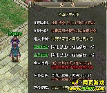 刺客信条：大革命