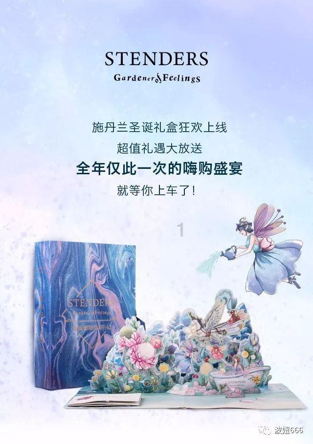 逗小猴开心系列163