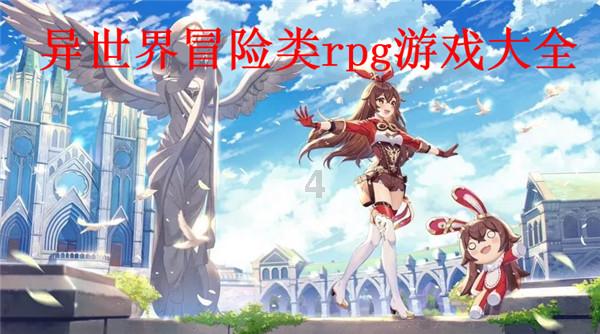 救援外星小怪