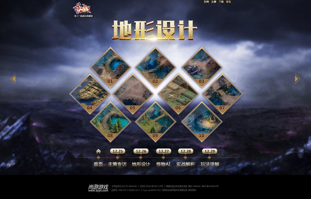 五彩泡沫
