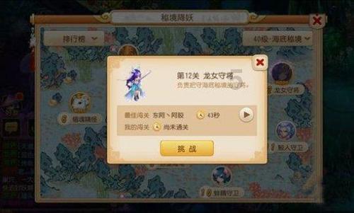 喝水会长胖么游戏画面