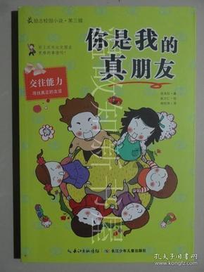 异地恋分手了怎么再追回来？异地恋分手了怎么挽回前任？游戏画面