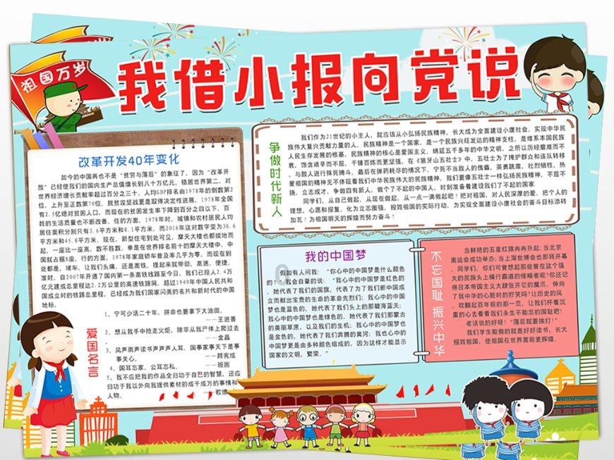 植物团叶鳞始蕨是长什么样子的？
