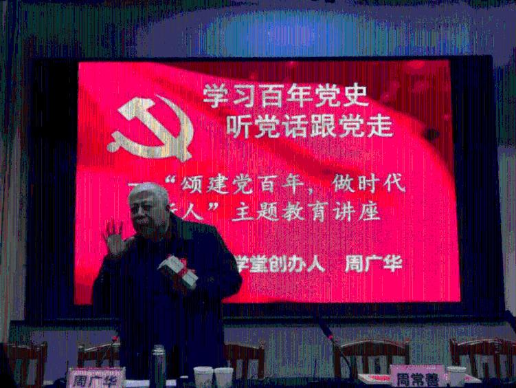 重返战场