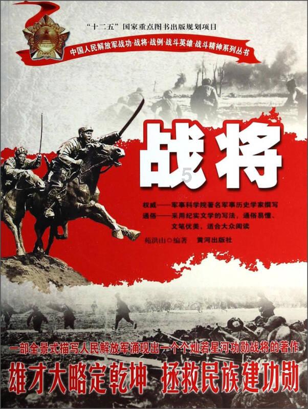 神圣的石像
